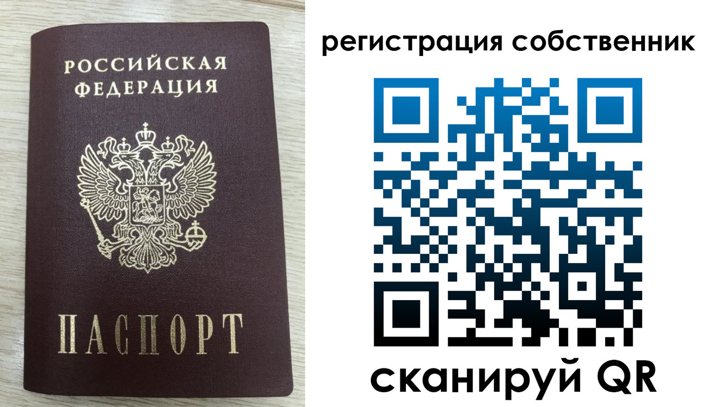 временная регистрация адрес в Яранске